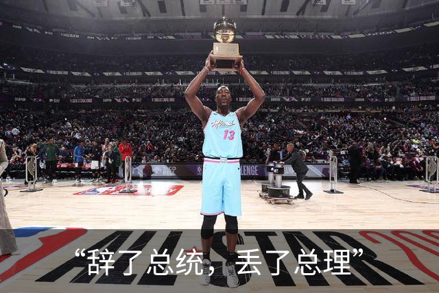 “辞了总统，丢了总理”