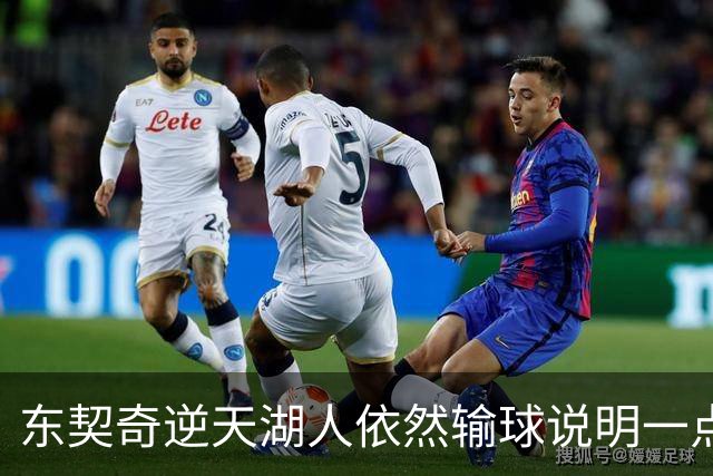 东契奇逆天湖人依然输球说明一点：本赛季杨瀚森在开拓者没机会了