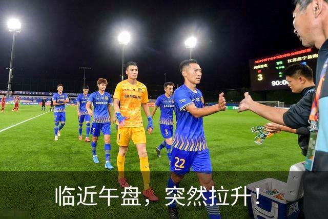 临近午盘，突然拉升！