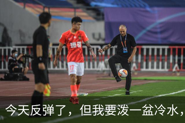 今天反弹了，但我要泼一盆冷水，真正决定方向的只有一个