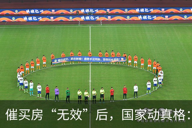 催买房“无效”后，国家动真格：三四线楼市全面开启去库存模式！