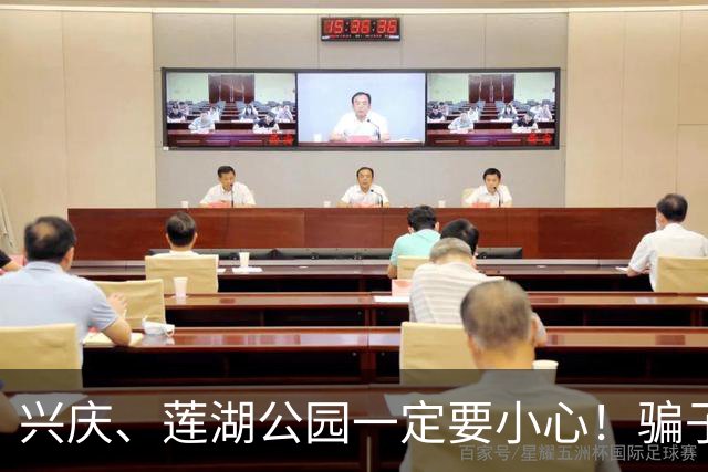兴庆、莲湖公园一定要小心！骗子已经换套路，不少老伙计已经中招