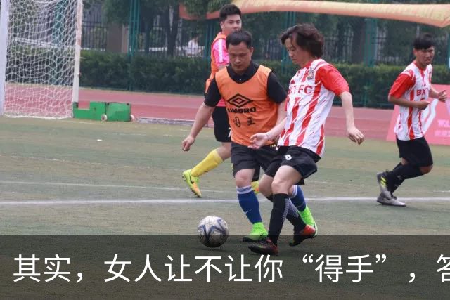 其实，女人让不让你“得手”，答案早就写好了