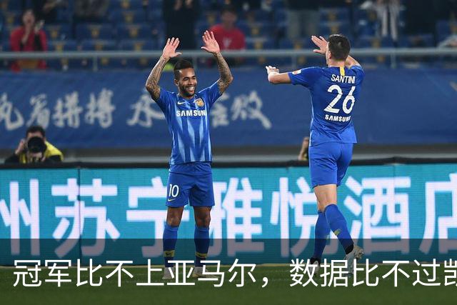 冠军比不上亚马尔，数据比不过凯恩，跟队：皇马相信姆巴佩能拿金球奖，将参加颁奖典礼