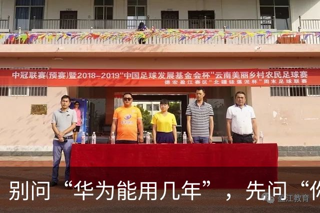 别问“华为能用几年”，先问“你买的是哪个华为”：答案差了一倍