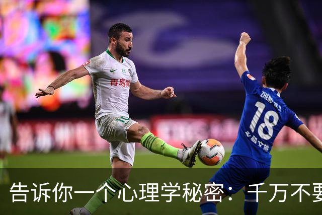 告诉你一个心理学秘密：千万不要提前焦虑，事情会以奇特方式解决