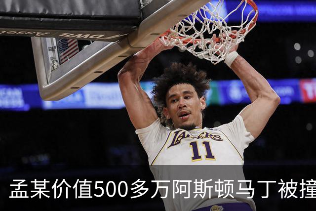 孟某价值500多万阿斯顿马丁被撞，肇事网约车全责，司机无奈：没商业险，只能分期慢慢赔，平台表态；4名幼童裸体在小区内跑动｜三农早餐