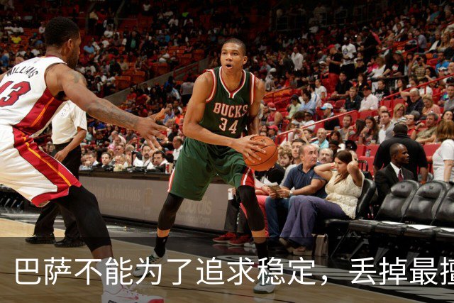 巴萨不能为了追求稳定，丢掉最擅长的高强度足球