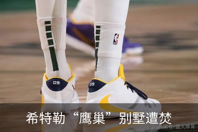 希特勒“鹰巢”别墅遭焚