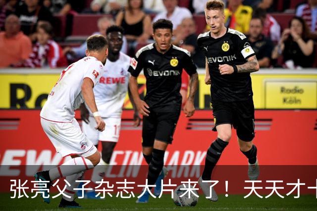 张亮父子杂志大片来了！天天才十几岁，身高 192cm，比张亮还要高！！