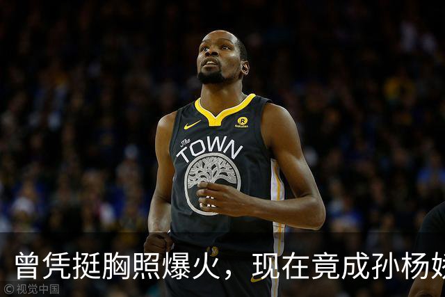 曾凭挺胸照爆火，现在竟成孙杨娇妻！4年未与孙杨正常吃顿饭