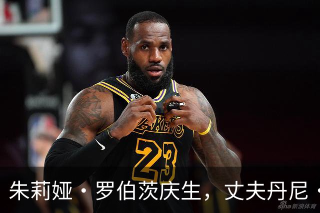 朱莉娅·罗伯茨庆生，丈夫丹尼·莫德发文示爱，结婚20多年仍甜