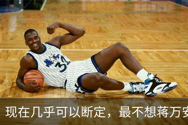 现在几乎可以断定，最不想蒋万安当选的人，就是赵少康
