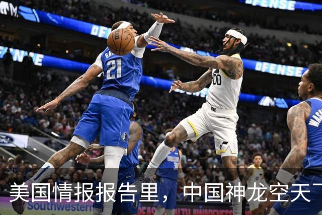 美国情报报告里，中国"神龙"空天飞机终于露了正脸