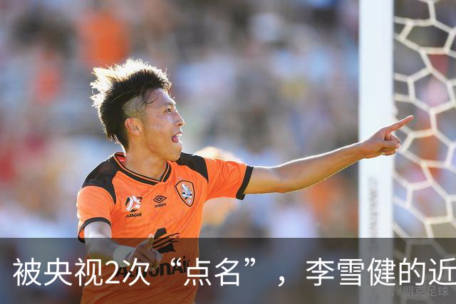 被央视2次“点名”，李雪健的近况曝光，原来李幼斌当初真没说谎