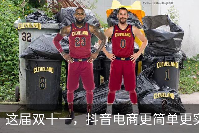 这届双十一，抖音电商更简单更实惠