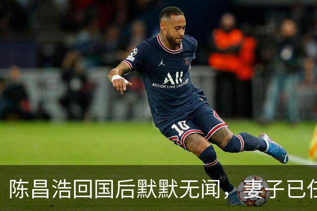 陈昌浩回国后默默无闻，妻子已任副部长，儿子成大人物备受尊敬