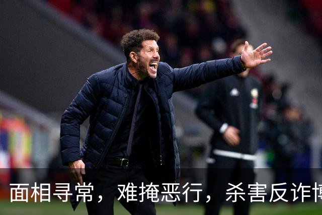 面相寻常，难掩恶行，杀害反诈博主徽剑的凶手赵冰照片曝光